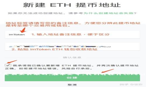 在区块链和加密货币领域，