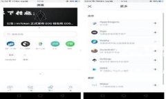 biao ti/biao ti找比特币钱包的最佳方法与指南/bia