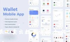 TokenImusdt最小卖出数量详解：如何了解及交易策略