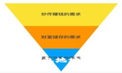 全方位解析TRX生态钱包地址：定义、生成与使用