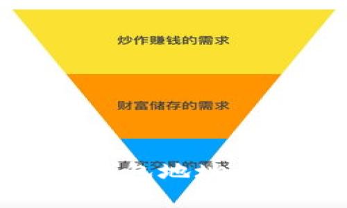 全方位解析TRX生态钱包地址：定义、生成与使用指南