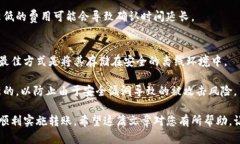 表 题如何将以太坊从交易所转至个人钱包？/表