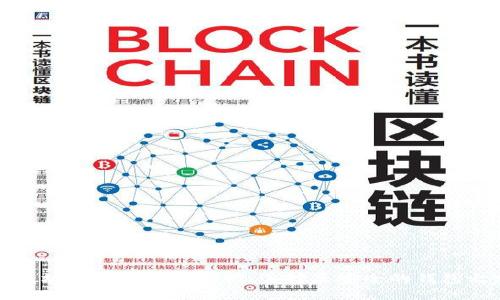 以太坊钱包安全性分析：选择最安全的钱包之路