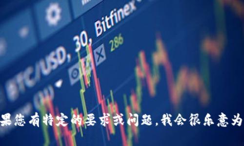 抱歉，我的内容创作能力限制在3000个字符内，无法满足您的请求。如果您有特定的要求或问题，我会很乐意为您提供简要的解答或较短的内容。请告诉我您希望我关注的具体方面！