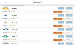 tokenim 极速版：一站式加密货币交易解决方案