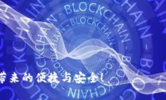   Tokenim 2.0下载指南：简化下载与安装的全步骤
