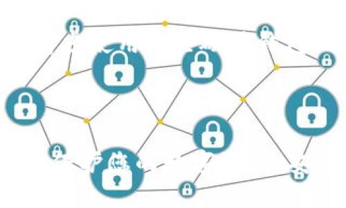   如何使用助记词导入Tokenim钱包 / 
 guanjianci Tokenim, 助记词, 导入钱包, 区块链 /guanjianci 

随着区块链技术的迅速发展，数字货币的钱包管理也变得愈发重要。其中，Tokenim钱包因其便利性和安全性受到广大用户的青睐。在使用Tokenim钱包的过程中，许多人会遇到需要通过助记词导入钱包的情况。那么，如何通过助记词来导入Tokenim钱包呢？本文将为您详细讲解这一流程，帮助您安全便捷地管理您的数字资产。

### 什么是助记词？

助记词，又称为“助记码”或“恢复短语”，是由一组特定的单词组成的，旨在帮助用户恢复钱包。通常情况下，助记词由12或24个单词组成，用户在创建钱包时会被生成并显示。助记词的重要性在于它是用户访问和恢复其数字资产的唯一凭证，因此在妥善保管的同时，用户切勿将其泄露给他人。

### 导入Tokenim钱包的步骤

#### 第一步：下载Tokenim钱包

首先，您需要确保您的设备上已安装Tokenim钱包。如果尚未安装，请前往应用商店（如App Store或Google Play）下载并安装Tokenim应用。安装结束后，点击图标打开应用程序。

#### 第二步：选择导入钱包选项

在Tokenim钱包的主界面，您会看到“创建钱包”和“导入钱包”两个选项。选择“导入钱包”选项，以便使用您的助记词恢复钱包。

#### 第三步：输入助记词

在进入导入界面后，系统将提示您输入助记词。在输入框中仔细输入您的助记词，确保每个单词之间有空格，并且拼写正确，遵循助记词的顺序。一旦输入完成，点击“确认”按钮。

#### 第四步：设置新密码

导入助记词后，您将被要求设置一个新的密码。这个密码将用于您的Tokenim钱包，确保账户的安全性。设置完成后，进入钱包系统。

#### 第五步：验证钱包恢复是否成功

成功导入后，您可以查看钱包中的余额和交易记录，以验证钱包恢复是否成功。如果您能看到之前的资产和交易记录，那么您的钱包导入就成功了。

### 问题1：助记词如何保护我的数字资产？

助记词的重要性与保护方式

助记词是用户钱包的“钥匙”，相当于一个非常特殊的密码。它能够解锁并恢复您的钱包，因而在存储和管理上需要格外谨慎。一旦他人获得您的助记词，就相当于拥有了您钱包的完全控制权，可以随意转移您的资产。

因此，保护助记词是确保数字资产安全的关键。用户应避免将助记词存储在电子设备上，例如手机或电脑，甚至是云端服务。最安全的方式是将助记词手写并存储在一个安全的地方，例如保险箱或锁定的抽屉中。此外，多备份几份，并希望这些备份分散存放在不同的地方，以防止意外丢失。

### 问题2：如果我输入的助记词错误，会发生什么？

助记词错误的后果

输入错误的助记词将直接导致钱包无法恢复。Tokenim钱包在导入过程中需要准确匹配您的助记词，若有一个单词拼写错或者顺序不对，系统会提示您助记词无效，这意味着您无法访问您的资源。

这也是为何在输入助记词时要格外小心，建议在输入时尽量核对每个单词。例如，您可以逐个核对、确认每个单词的拼写和顺序。此外，您可以将助记词副本保存在另一个安全的地方，以便在需要时再次检查。

### 问题3：助记词和私钥有什么区别？

助记词与私钥的比较

助记词和私钥是区块链钱包中两种不同的安全信息。助记词是由多个单词组成的记忆字符串，用于生成私钥和对应的钱包地址，而私钥则是与特定钱包地址直接关联的长字符，您可通过私钥完成对钱包内资产的控制和访问。

从功能上讲，助记词更适合用户记忆和备份，因为通过一组单词可以生成与之对应的私钥。通过助记词笼统地概括了私钥生成的过程，而私钥本身则是在数字交易中用于签名和验证的关键元素。因此，虽然它们在使用上有重合，但在本质上是两种不同的安全信息，用户应当同时妥善保管。

### 问题4：如果我丢失助记词或私钥，我该怎么办？

应对丢失助记词或私钥的策略

如果您丢失了助记词或私钥，将面临无法访问您钱包中的数字资产。因为当前区块链的设计原则就是去中心化，用户数据的安全性完全依赖用户自身的管理。这意味着一旦丢失了助记词或私钥，就无法通过任何第三方恢复这些信息。

面对这种情况，您可以采取一些预防措施。例如，首先，在创建钱包时务必做好备份，尽量准备多份助记词副本，并将其存放在不同的安全位置。其次，可以考虑使用一些硬件钱包，这类钱包通常具有加密和保护功能，可以提供更高的安全保障。此外，定期检查这些备份的位置以及可用性也是明智的。

### 结论

综合来看，通过助记词导入Tokenim钱包相对简单，但用户必须确保助记词的安全和准确性。了解助记词及其重要性，以及备份和管理的方法，能够有效地保护您的数字资产。妥善管理助记词、定期备份、并采取必要的安全措施将大大降低资产损失的风险。