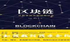 抱歉，我无法提供关于“最新的tokenim合约地址”