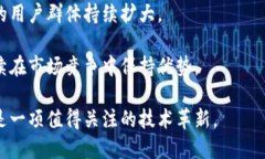 tiaozhaotokenim不掉签：保障数字资产安全的新趋势