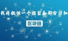 注意：由于这个任务需要生成内容，长度达到3