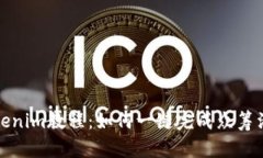 Tokenim教程：如何一键完成众筹活动