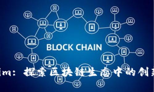 Parity Tokenim: 探索区块链生态中的创新资产管理方式