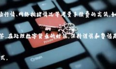 如何在火币网上成功将比特币转入个人钱包：全
