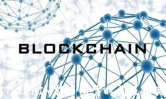 了解TokenIM转币所需时间及相关因素