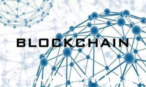 
了解TokenIM转币所需时间及相关因素