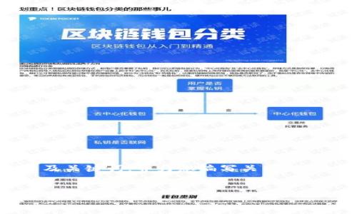 在这里，我将为您提供一个符合标准的以及关键词，并为您编写关于“Tokenim可以存储”的详细介绍和相关问题。


Tokenim：究竟能存储哪些信息和资产？