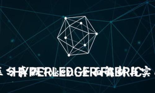 如何区分真假Token:全面解析与实用技巧