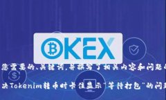 下面是您需要的、关键词，并撰写了相关内容和