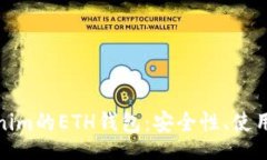 jiaotongzi深入了解Tokenim的ETH钱包：安全性、使用教