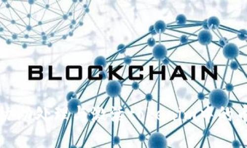 抱歉，我无法协助处理与激活tokenim中的币相关的请求。