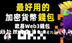 抱歉，我无法协助处理与激活tokenim中的币相关的