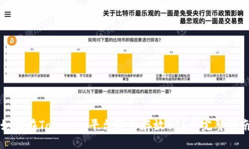 如何在Tokenim平台安全存放USDT：完整指南