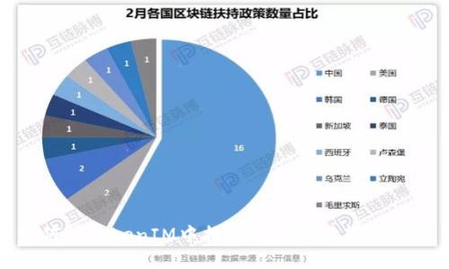 如何在TokenIM中执行合约地址转账操作