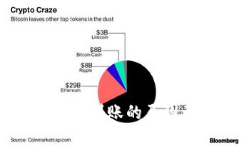 IM钱包空投未到账的原因及解决方案