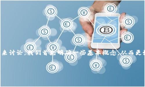 关于“tokenim是否支持AGI”的问题，其实可以从几个不同的角度来讨论。我们首先明确一些基本概念，从而更好地理解相关内容。以下是关于本主题的详细讨论，包括相关问题。


Tokenim平台是否支持AGI？全面解析AGI及其在加密领域的应用