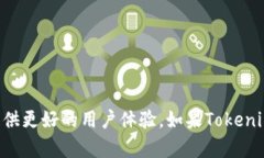 要在JavaScript中打开Tokenim应用，您可以使用一些现