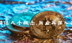 关于“btm是否需要映射”以及“tokenim”的问题，
