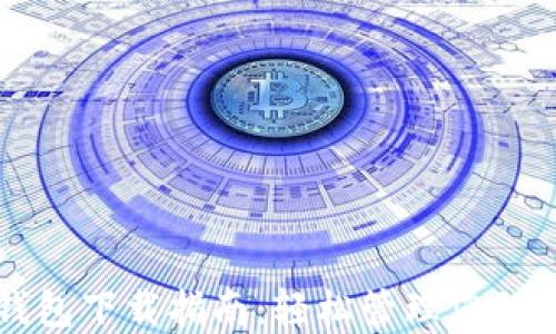 比特币钱包下载指南:轻松管理您的数字资产