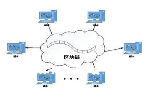 冷钱包比特币交易指南：安全性与技术详解