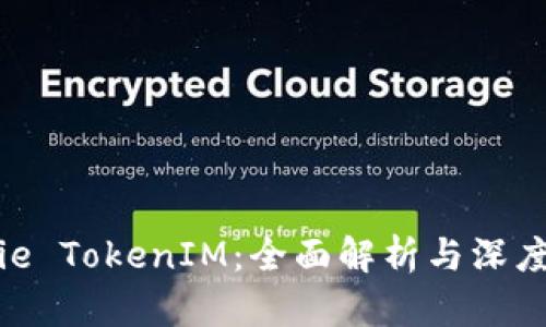Bitpie TokenIM：全面解析与深度对比