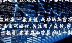   2020年Tokenim空投详解：怎么玩，机会与风险分析