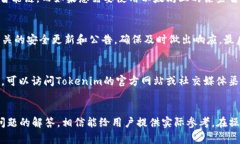 如何在Tokenim中设置网络关键词: Tokenim, 设置网络