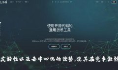   Tokenim的TRX：打造去中心化金融的新未来 /  gua