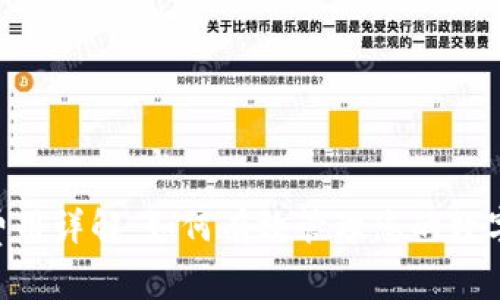 Tokenim转账费用详解：如何有效管理您的数字资产转账成本