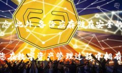 IM钱包密码忘记了怎么恢复？完整指南与解决方案