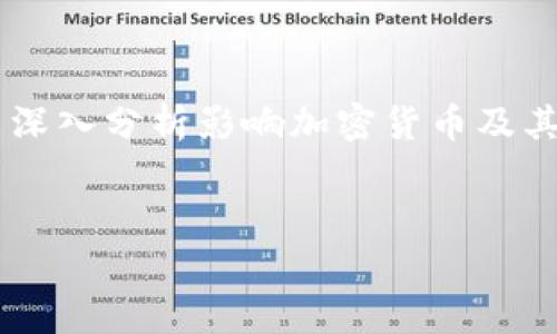 在回答“把钱放在 Tokenim 会升值吗”的问题之前，我们需要先对 Tokenim 进行一些背景介绍，并深入分析影响加密货币及其代币（Token）升值的各种因素。接着，我们将根据此主题展开详细介绍，并思考几个可能相关的问题。

优质 
Tokenim：投资价值分析与加密市场升值潜力