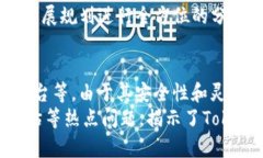 Tokenim适用的平台与应用前景分析keywordsTokenim, 区