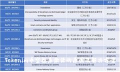 Tokenim币空投未激活的原因及解决方案