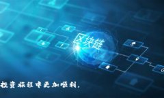   如何在Tokenim中查看FIL资产 /  guanjianci Tokenim, F
