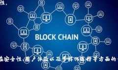   全面解析Tokenim对USDT的支持和应用前景 /  guanj