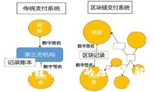 从Tokenim转币失败的原因及解决方案