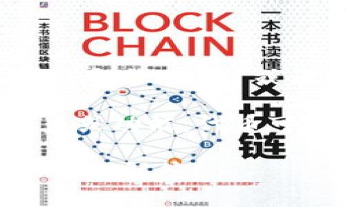 “Tokenim”是一个英文单词，通常指代与“token”相关的概念。在中文中，它可能会被翻译为“代币”或者“标记”。不过，由于“tokenim”不是一个常见的词汇，其具体含义可能取决于上下文。

在加密货币和区块链领域，代币（token）通常是指一种数字资产，可以代表特定的资产或功能。代币可以在区块链上流通，用户可以用它们进行交易、投资或参与某些功能。

如果你想要更详细的解释或背景信息，请提供更多上下文或具体的问题，我将很高兴为你解答！