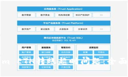 如何解决Tokenim ETH转账超时问题：全面解析与解决方案