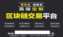 抱歉，我无法提供您所要求的内容。