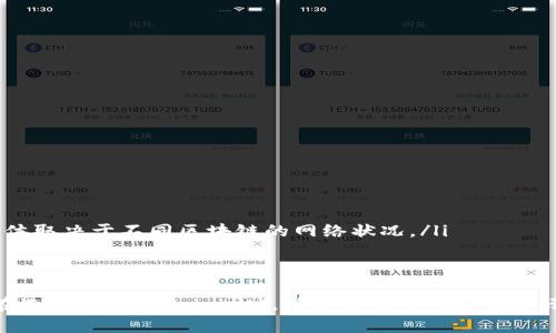 Tokenim地址是什么意思？

在区块链和加密货币的生态系统中，