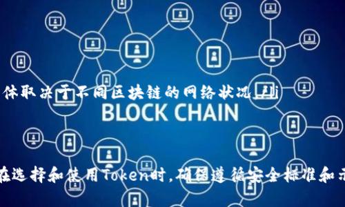 Tokenim地址是什么意思？

在区块链和加密货币的生态系统中，